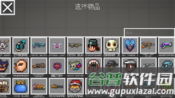 虫虫助手甜瓜游乐场模组工具最新版202527