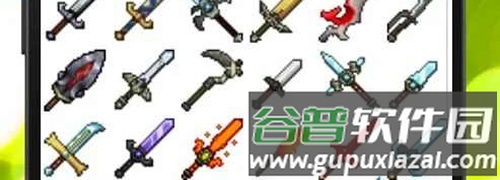 我的世界模组制作器中文版1