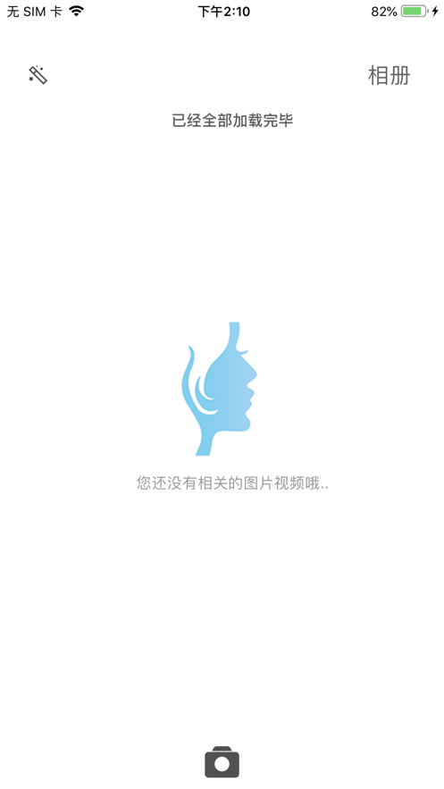Z拾app下载安装