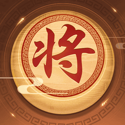 象棋大神手机版v1.0.2.4