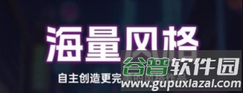 秒幻相机安卓版1