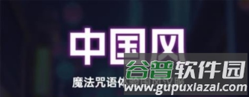 秒幻相机安卓版2