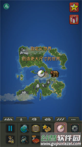 上帝模拟器怎么玩4