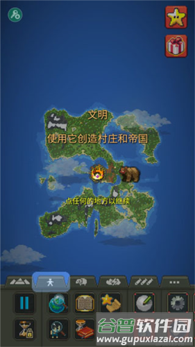 上帝模拟器怎么玩5