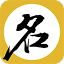 起名八字取名appv8.8