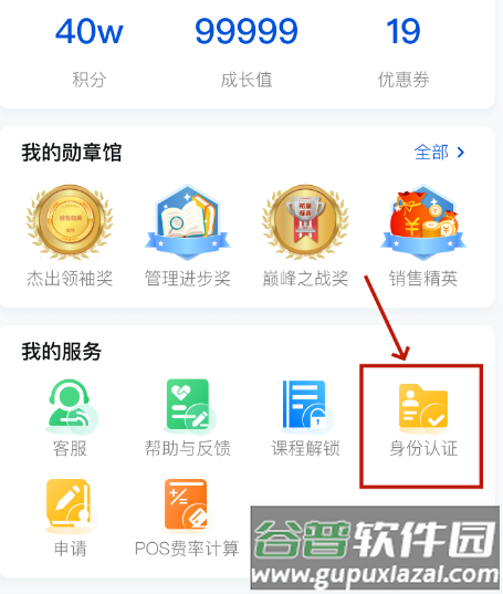朗诗德在线平台4