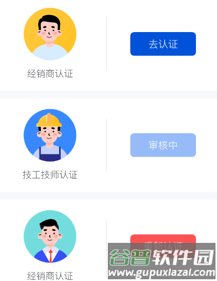 朗诗德在线平台5