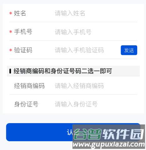 朗诗德在线平台6