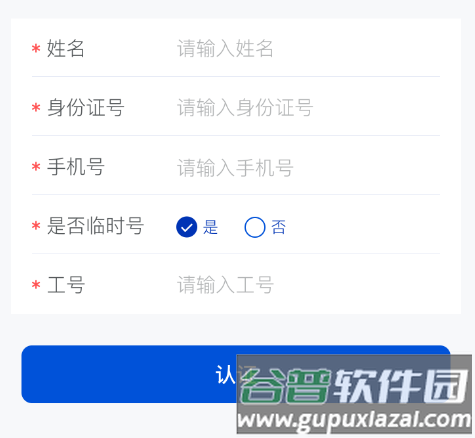 朗诗德在线平台7