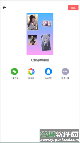 图片拼图编辑app5