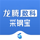 采钢宝appv5.10.33