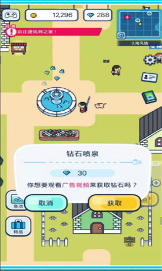 钓鱼生活游戏最新版截图1