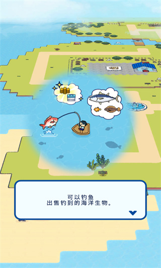 钓鱼生活游戏最新版截图3