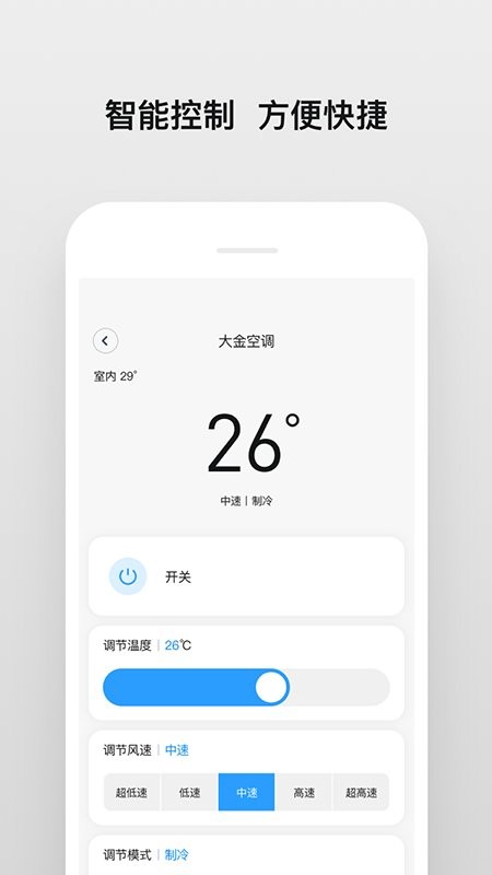 南虹精灵app截图1