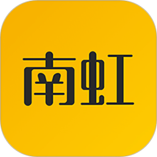 南虹精灵appv2.2.0