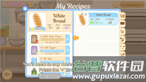 baker business3无限金币版图片3