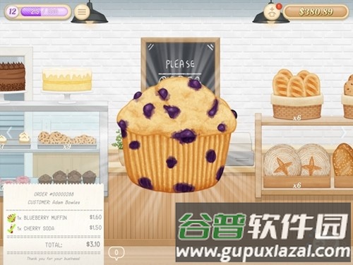 baker business3内购版截图4