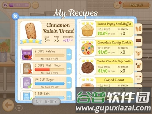 baker business3内购版截图6