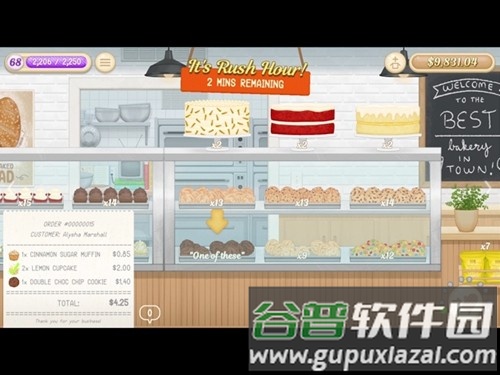 baker business3内购版截图1