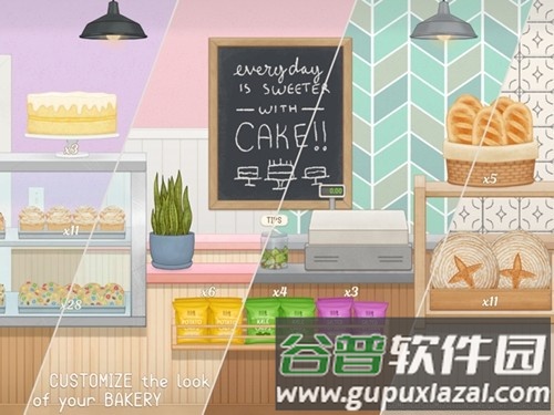 baker business3内购版截图3