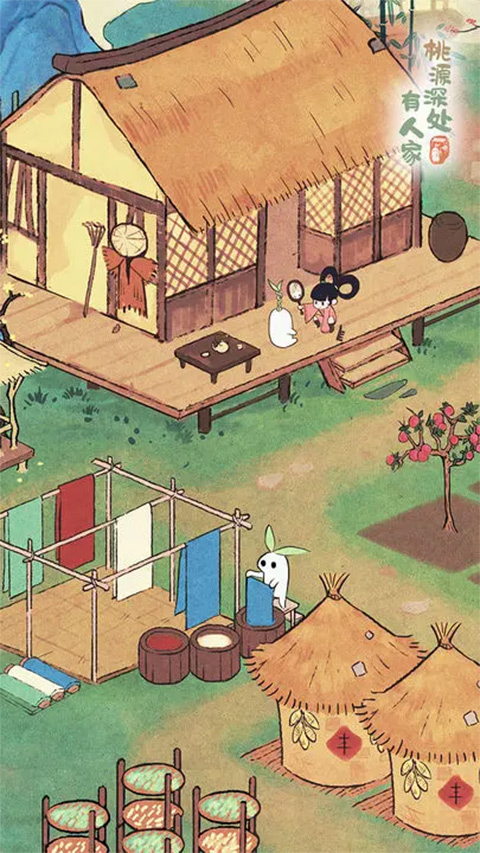 桃源深处有人家2025最新版截图1