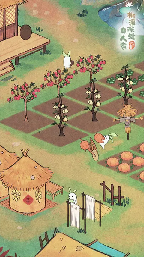 桃源深处有人家2025最新版截图2