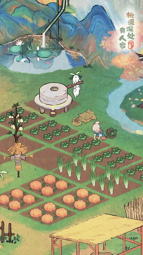 桃源深处有人家2025最新版截图3