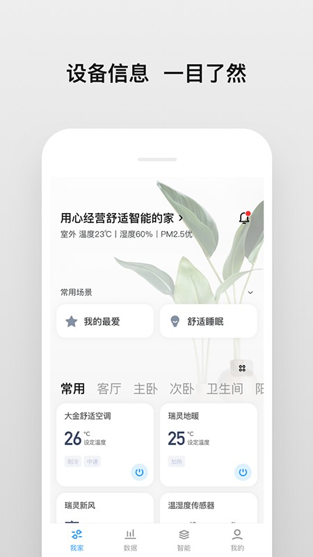 南方健坤软件 南方健坤下载