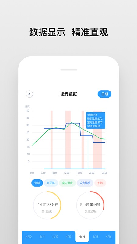 南方健坤手机版截图1