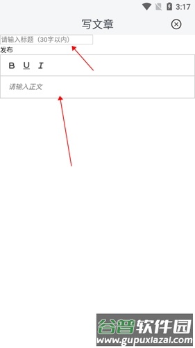 齐鲁壹点APP11