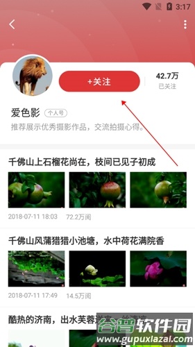 齐鲁壹点APP19
