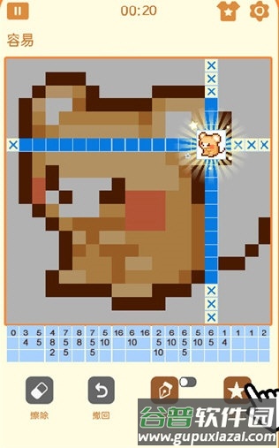 数独游戏3