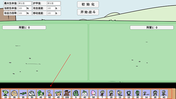 宅宅萝卜PVZ_BD官方正版