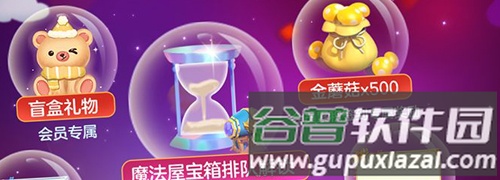 球球大作战10倍吐球加速器手机版软件特色