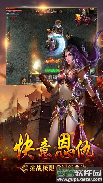 龙骑战歌果盘版截图3
