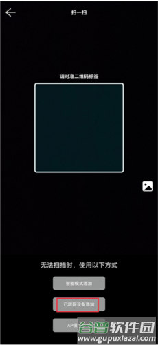 Neye3C摄像头app3