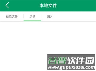 Neye3C摄像头app9