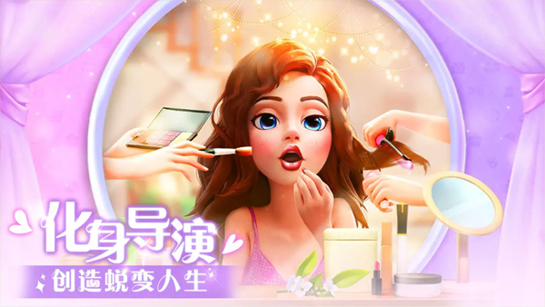 麦吉大改造游戏截图4