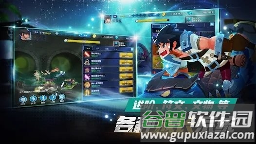 龙骑士养成游戏截图1