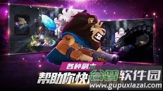 龙骑士养成游戏截图2