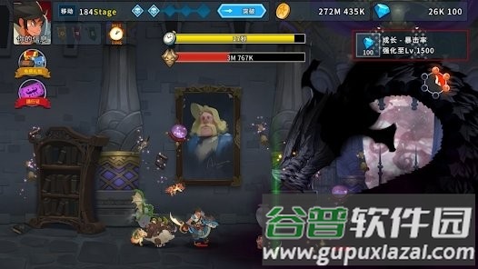 龙骑士养成游戏截图4