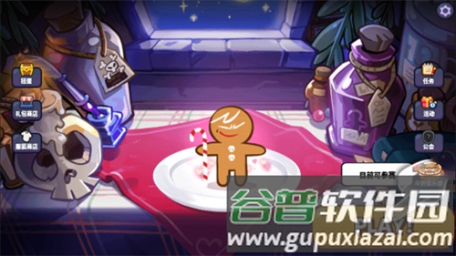 跑跑姜饼人王国新手攻略2