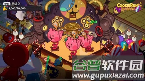 跑跑姜饼人：王国截图1