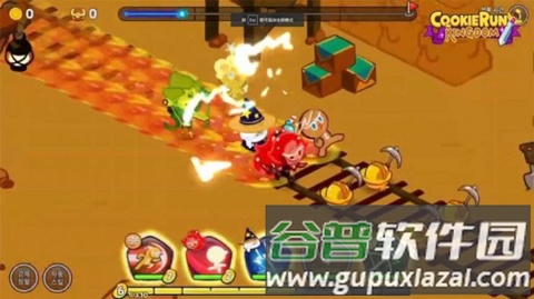 跑跑姜饼人：王国截图3