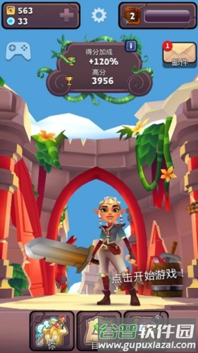 刀锋酷跑游戏截图1