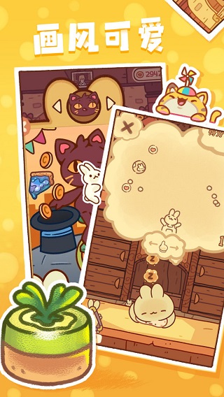 兔兔蛋糕店游戏截图2