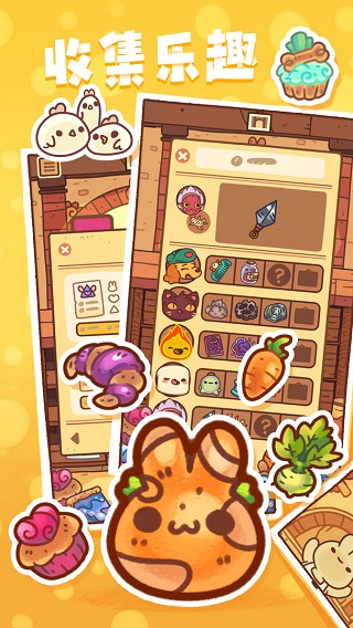 兔兔蛋糕店游戏截图4