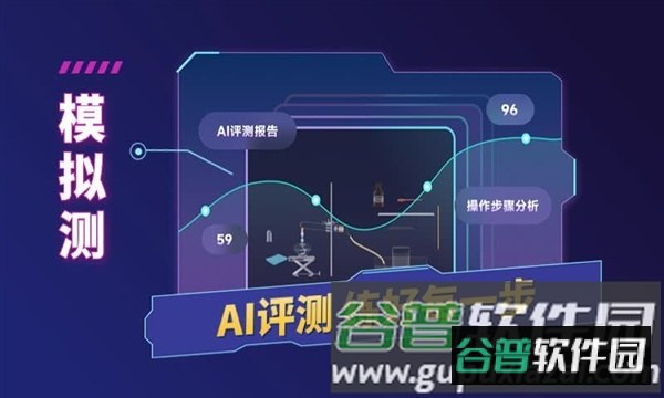 NB实验室全解锁版图片1