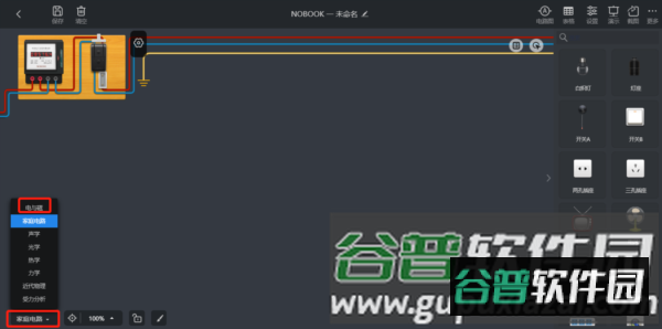 NB实验室全解锁版图片4