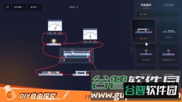 nb实验室全部解锁版2025最新版截图3
